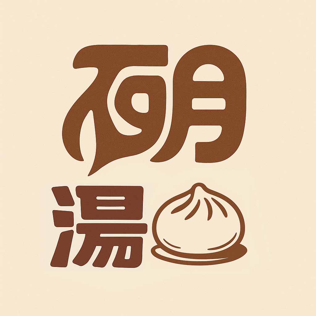 Font 組合字體