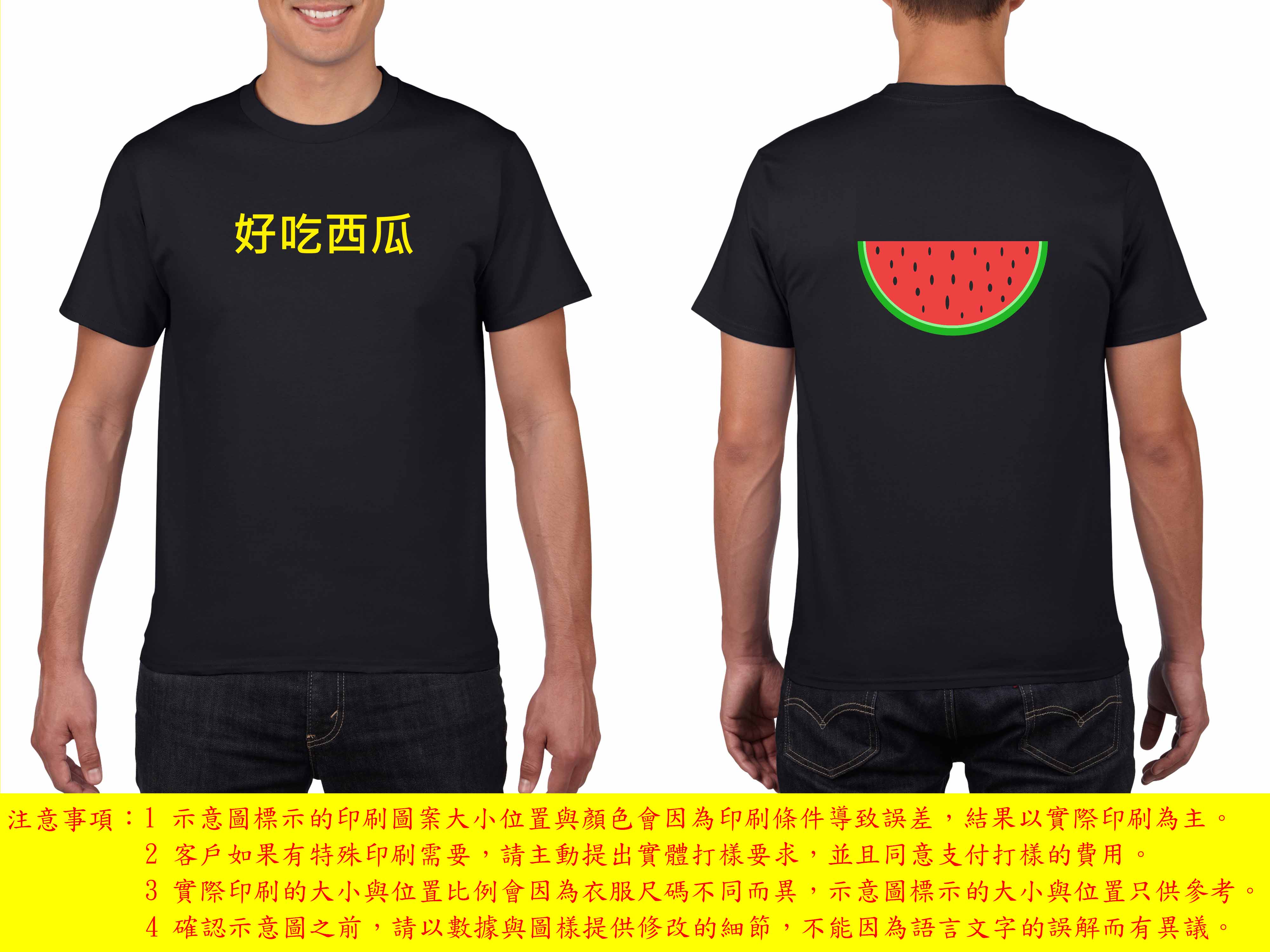 手繪印刷圖6