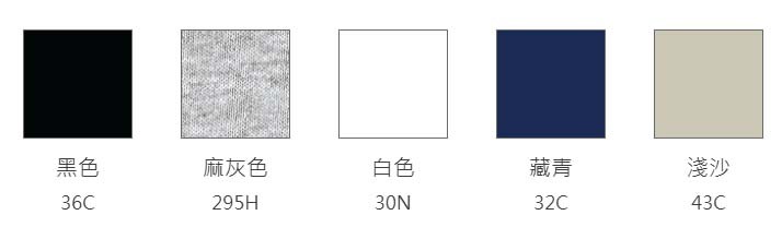 美國重磅純棉圓領班服T恤 5色 顏色表
