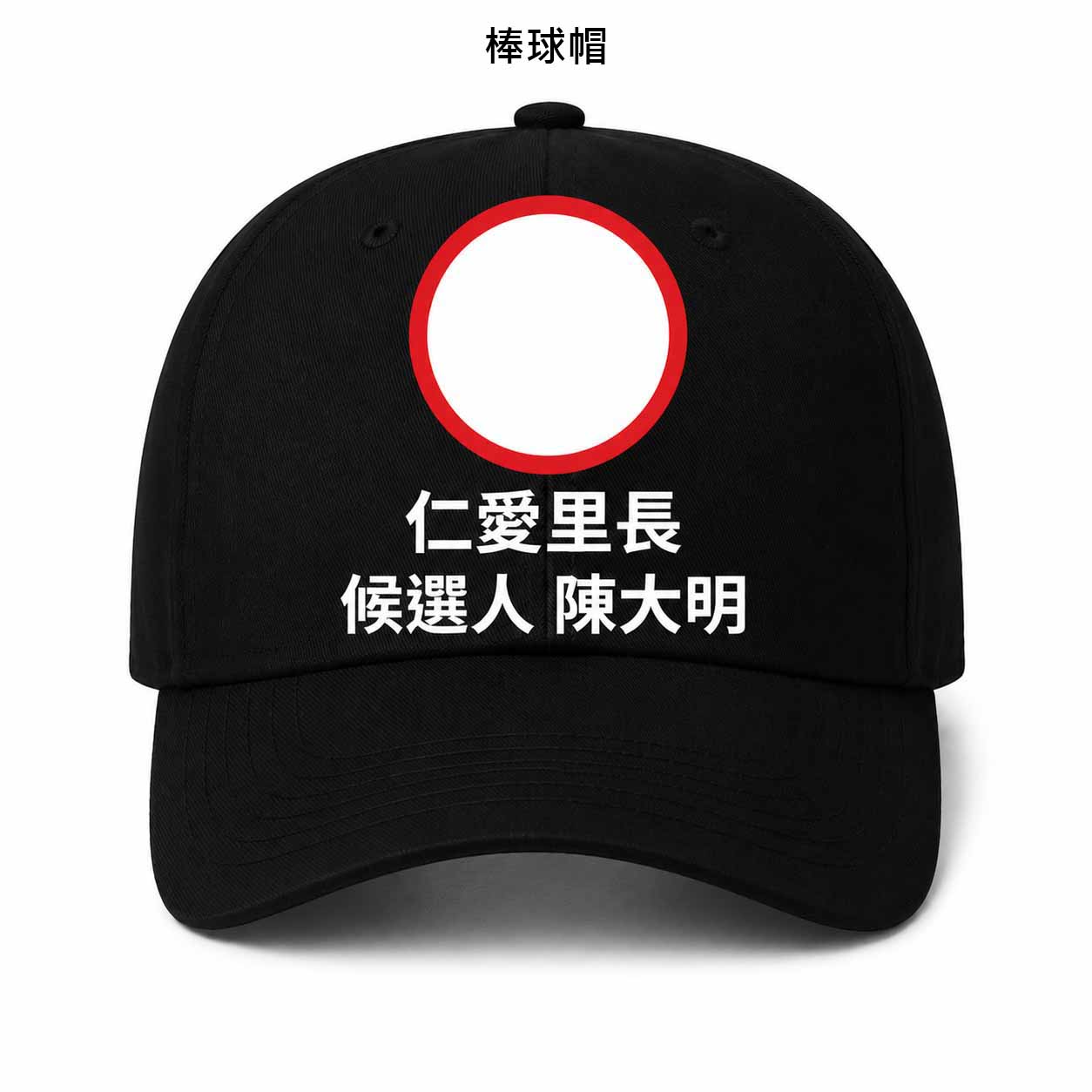 九合一選舉印刷物品 4