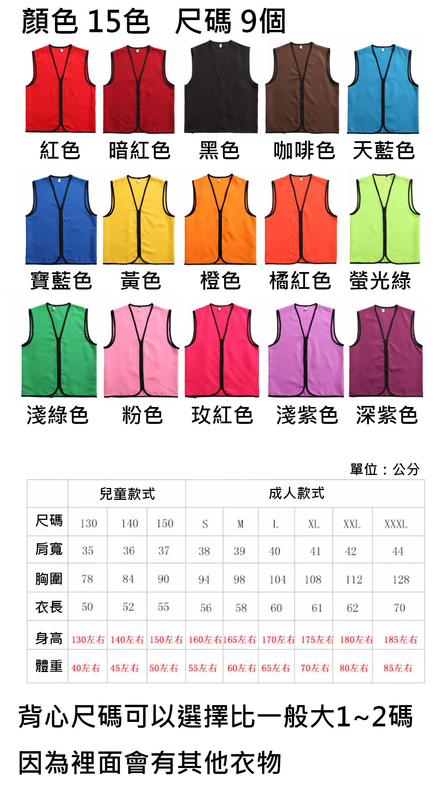 連帽棉T恤、系服、班服、團體服顏色尺碼圖樣