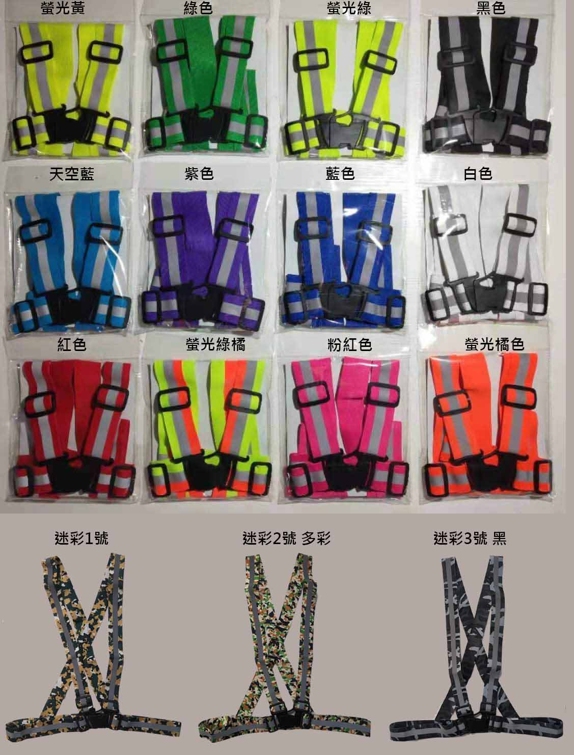 風衣、系服、班服、團體服顏色尺碼圖樣