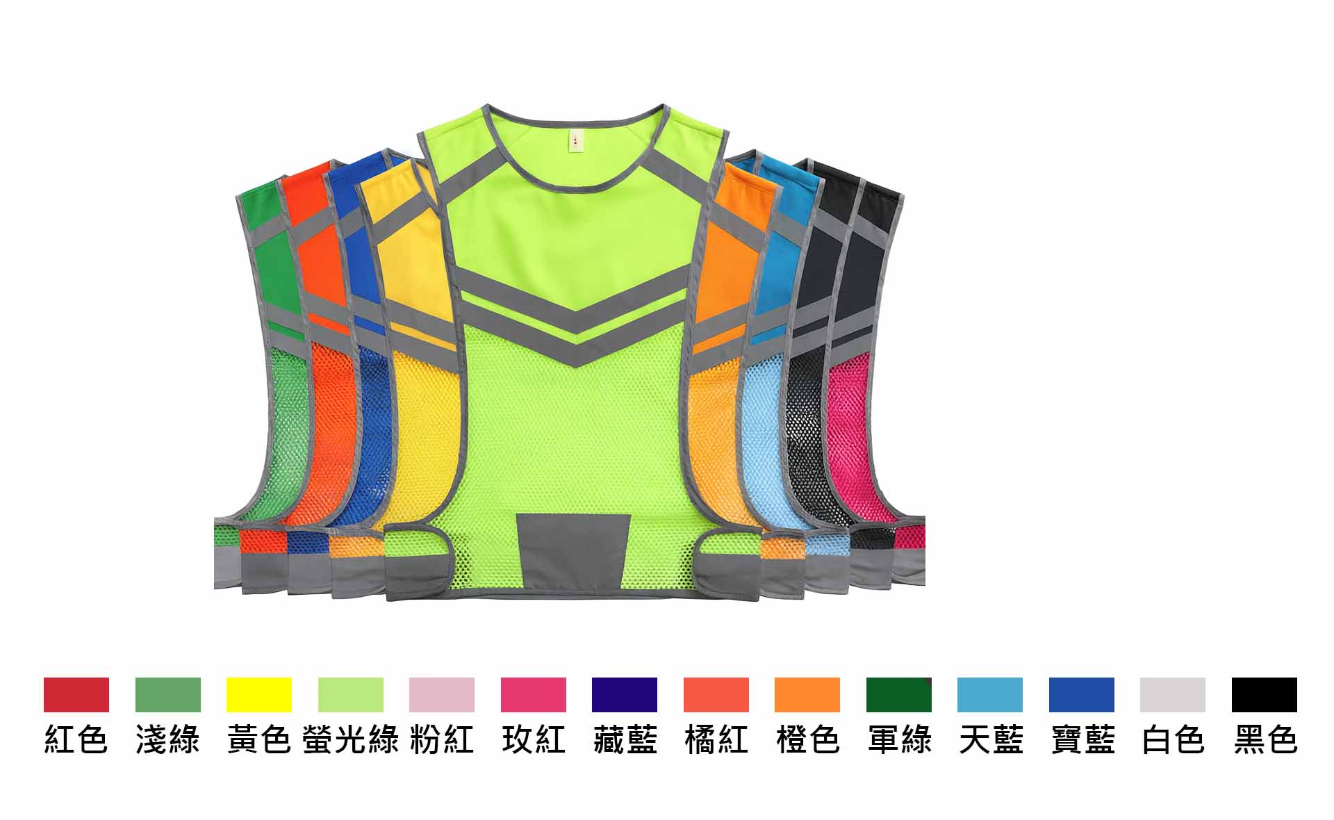 風衣、系服、班服、團體服顏色尺碼圖樣